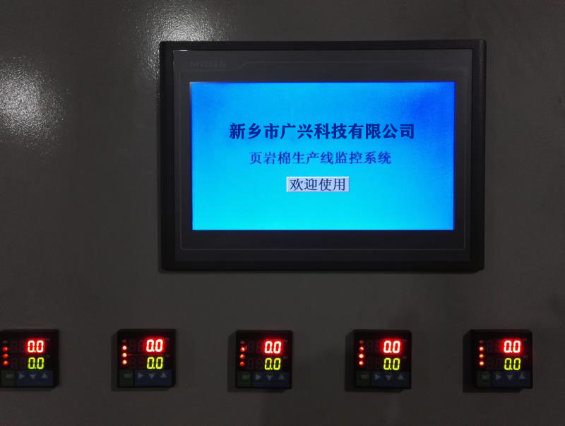 岩棉生产线监控系统